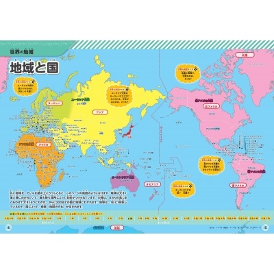 塞内加尔对,阵博茨瓦纳,非洲足球赛,篮球比分网,篮球赛事比分,篮球比赛数据,篮球赛事资讯,篮球赛事平台