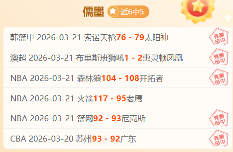 多特蒙德客,场惜败奥格,斯堡,篮球比分网,篮球赛事比分,篮球比赛数据,篮球赛事资讯,篮球赛事平台