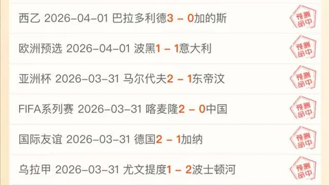 “意网协公布55亿升级战略，罗马赛事争夺五大满贯资格”