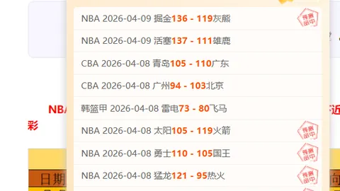 甲卡法尔卡瑟姆对阵拉马甘夏普尔前瞻分析