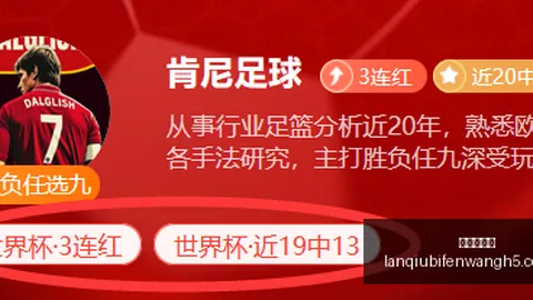 蓉城与深圳新鹏城对决：双铁腰核心领衔，罗慕洛韦世豪主演，拜合拉木全力冲击