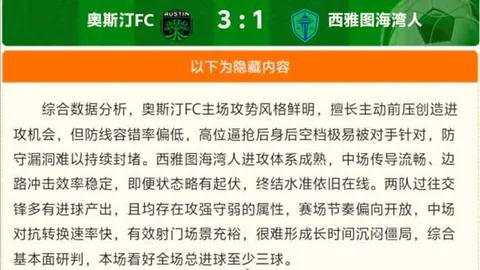 尤文图斯转会战报：大马丁加盟受阻，铃木彩艳求购遇价格难题