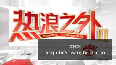 利物浦巨星休斯退役宣言篮球赛事资讯：荣誉见证，我心怀感激