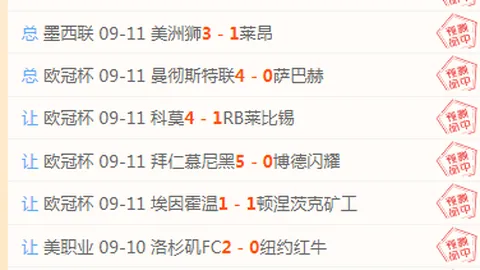 红星电竞配件新，篮球比分网，品热销，助力战队荣耀归来